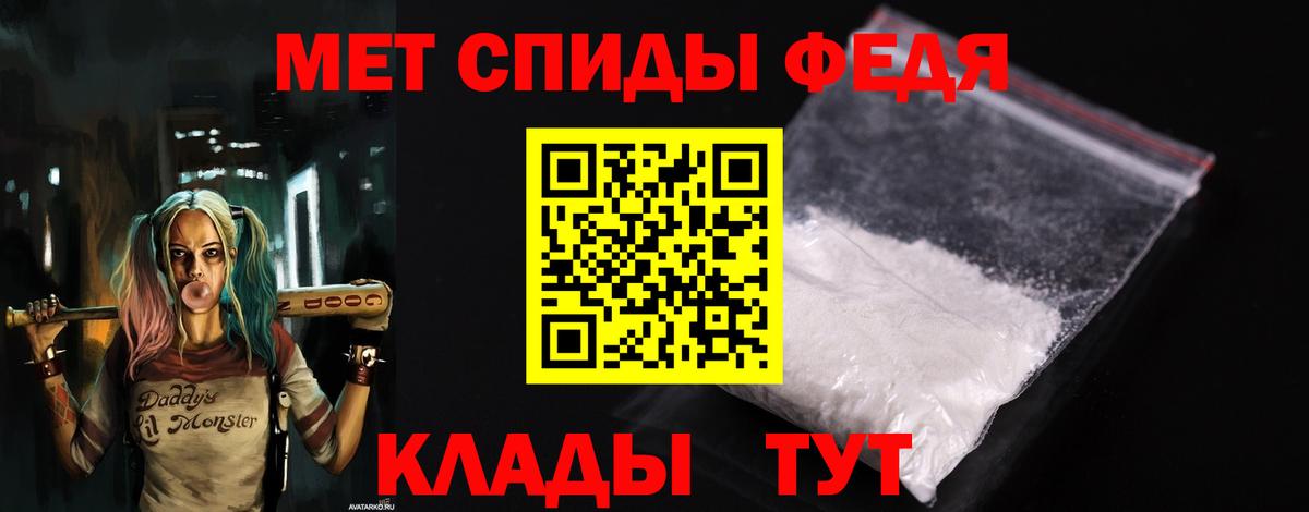 Амфетамин VHQ Черкесск