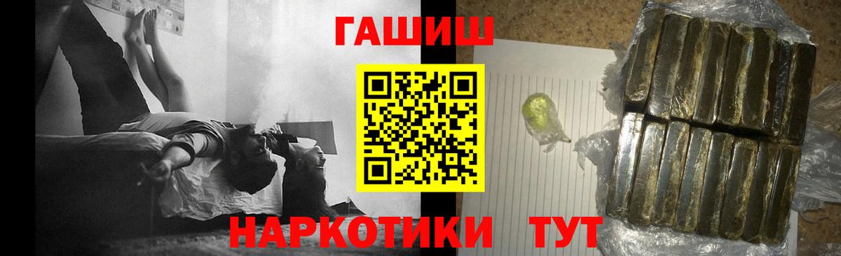 Гашиш Изолятор  Вход с VPN  ГАШИШ ice o lator  Черкесск 