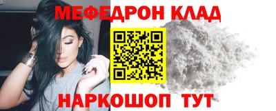 МДМА Кандалакша