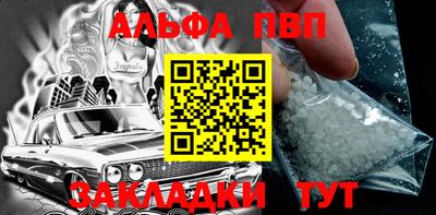 МДМА Кандалакша