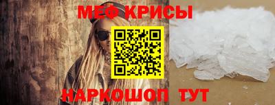 МДМА Кандалакша