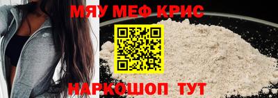 МДМА Кандалакша