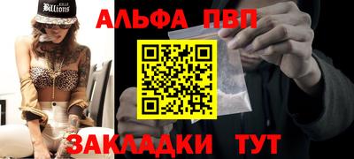 МДМА Кандалакша