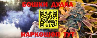 герыч Канаш