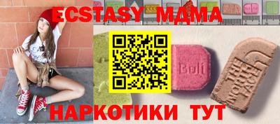 МДМА Кандалакша