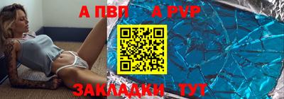 МДМА Кандалакша