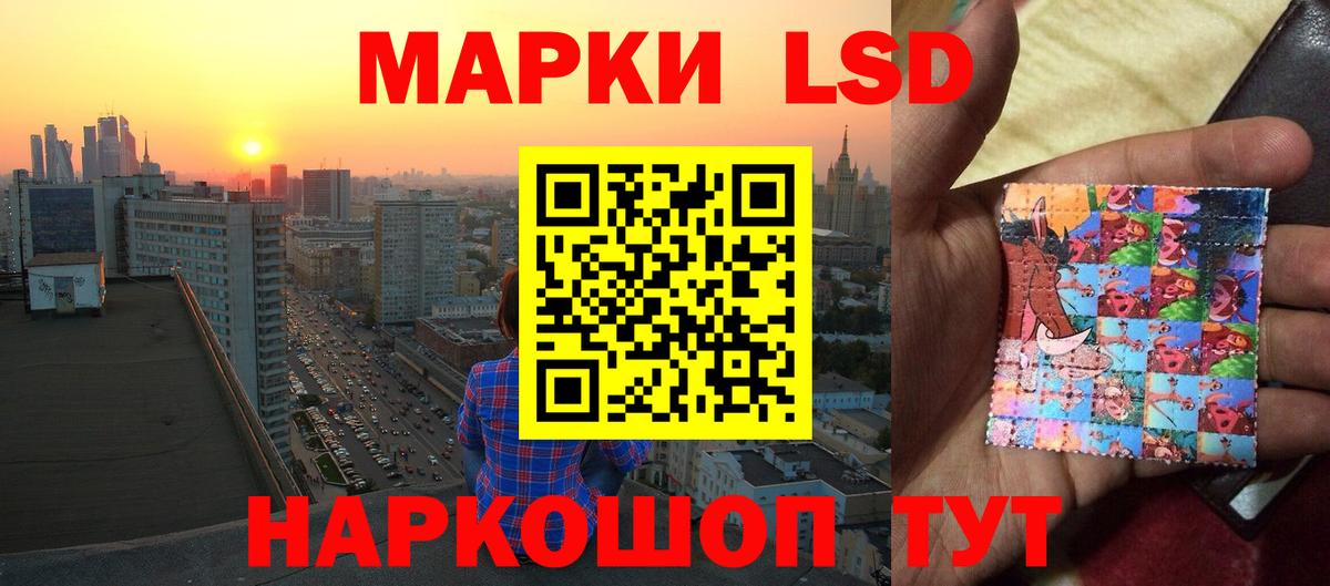 LSD-25 экстази кислота  OMG ТОР  Черкесск  Вход с VPN 