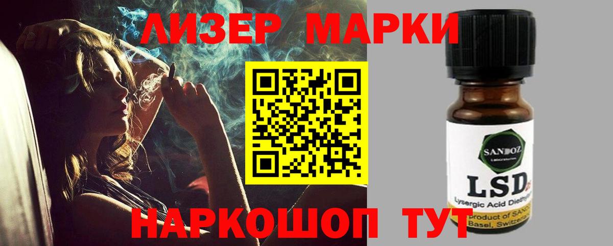 LSD-25 экстази ecstasy Черкесск