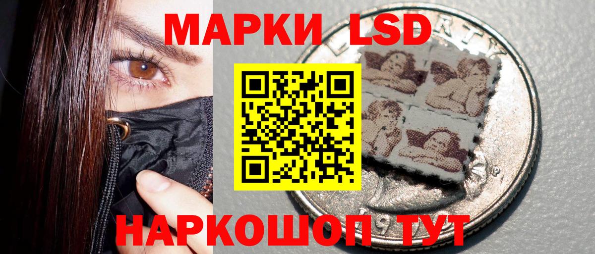 Марки NBOMe 1,8мг Черкесск