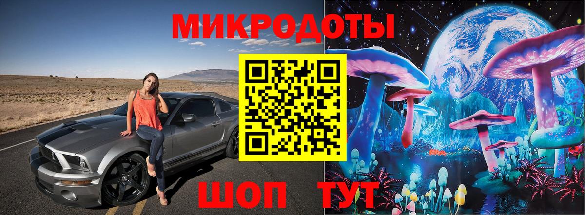 Галлюциногенные грибы мицелий Черкесск